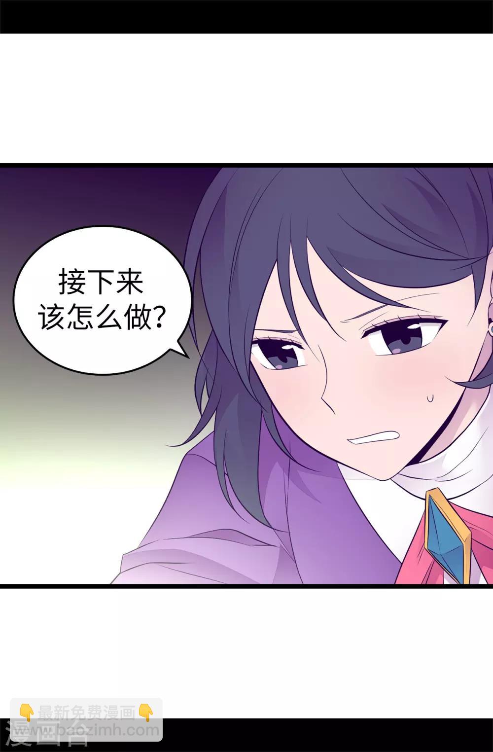 第549话 练习魔力的公主们4