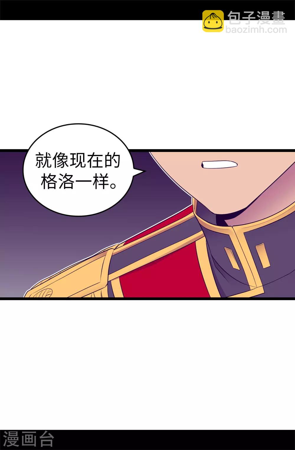 第550话 还有另一个圣女？15
