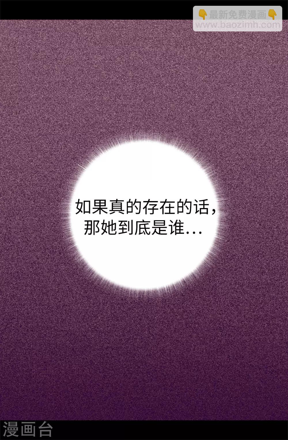 第550话 还有另一个圣女？22