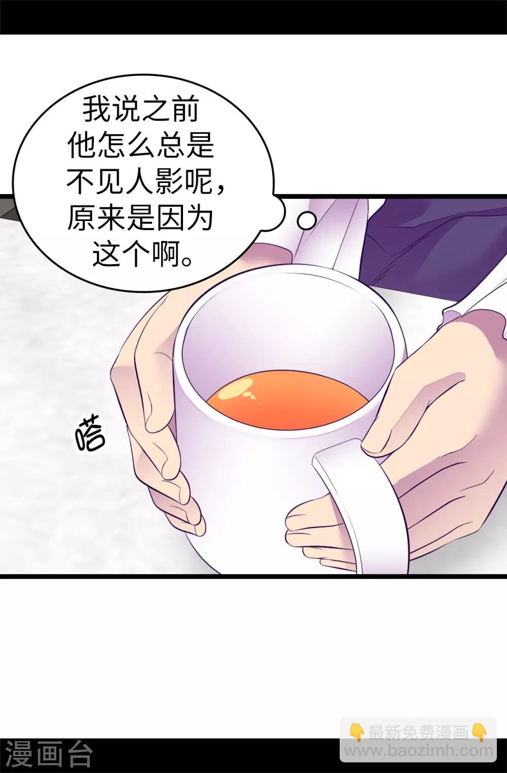 第550话 还有另一个圣女？31