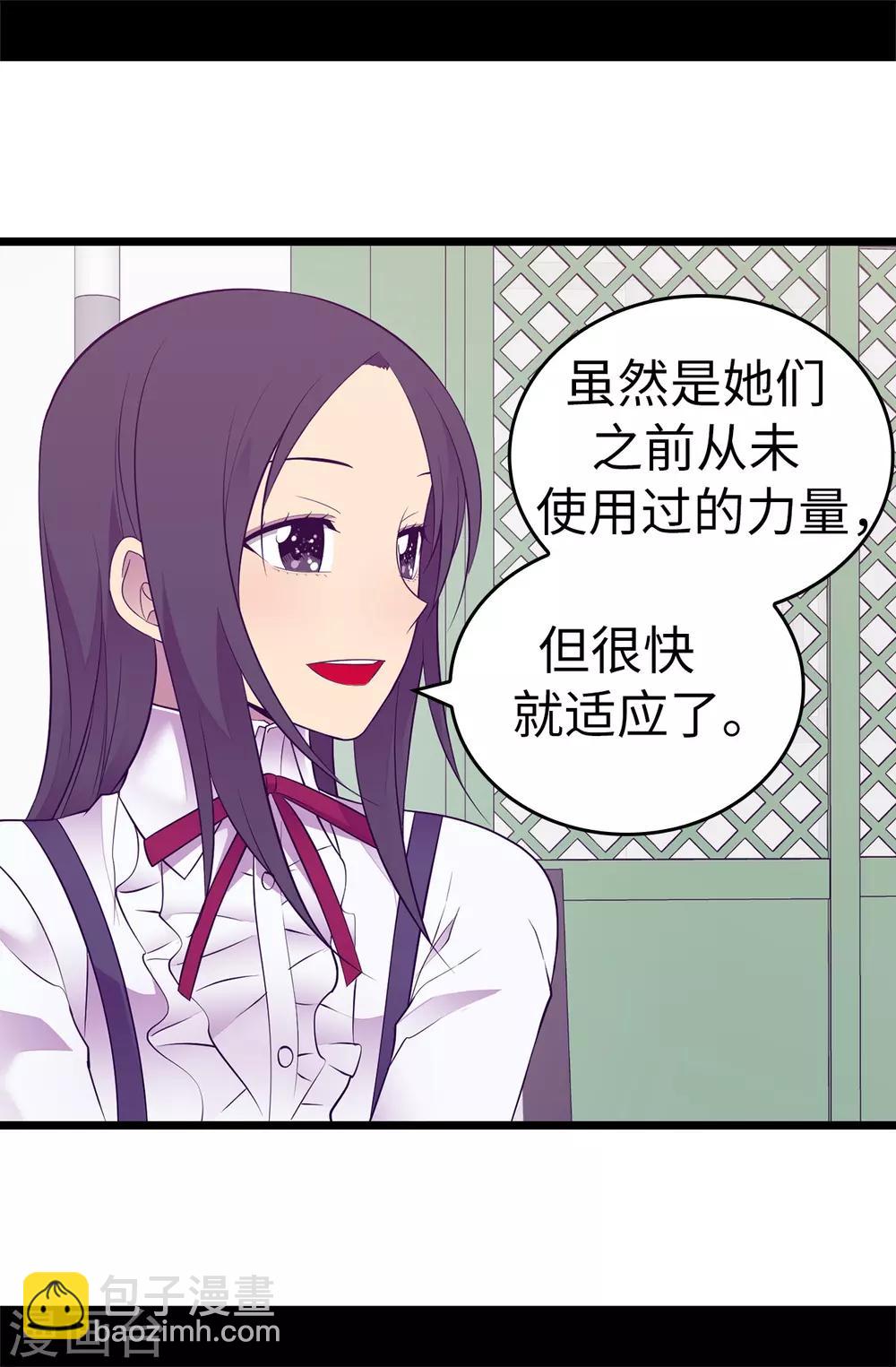 第550话 还有另一个圣女？33