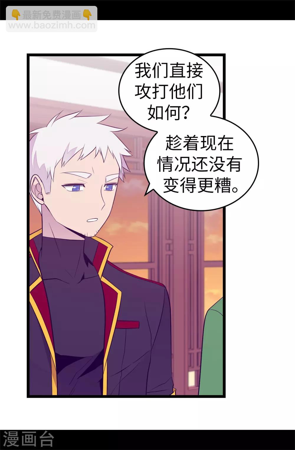 第550话 还有另一个圣女？6