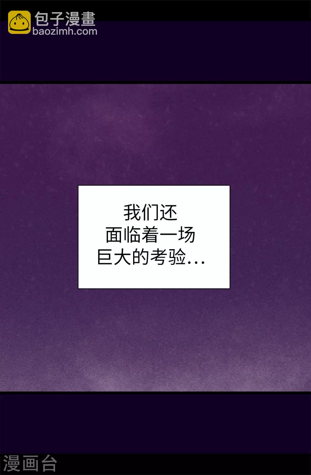第551话 皇女的变化12