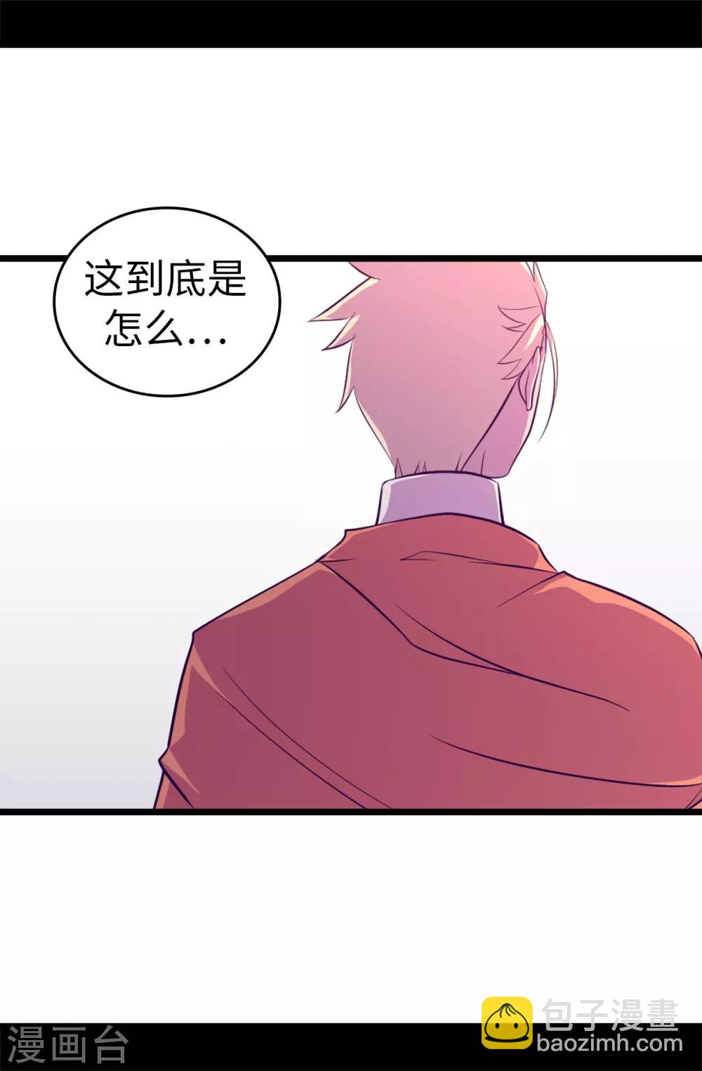 第551话 皇女的变化15