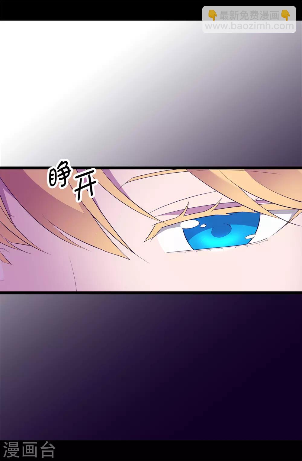 第551话 皇女的变化28