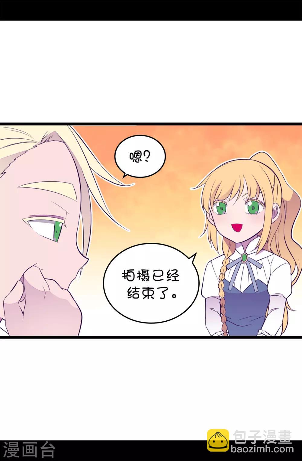 第551话 皇女的变化30