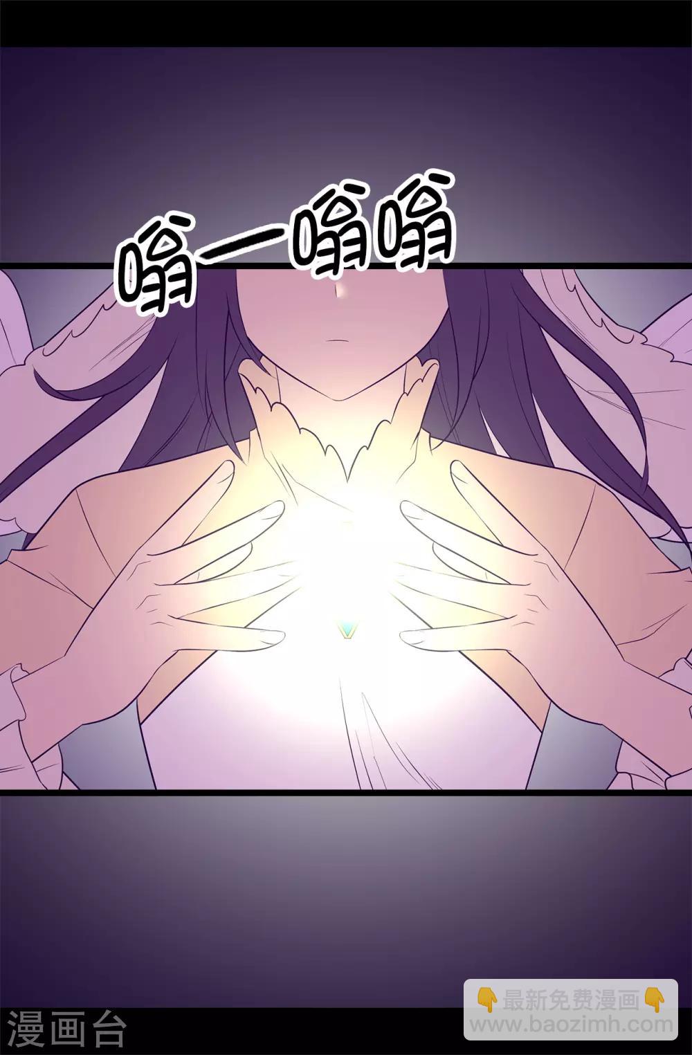 第552话 毁掉乌托邦的元凶14