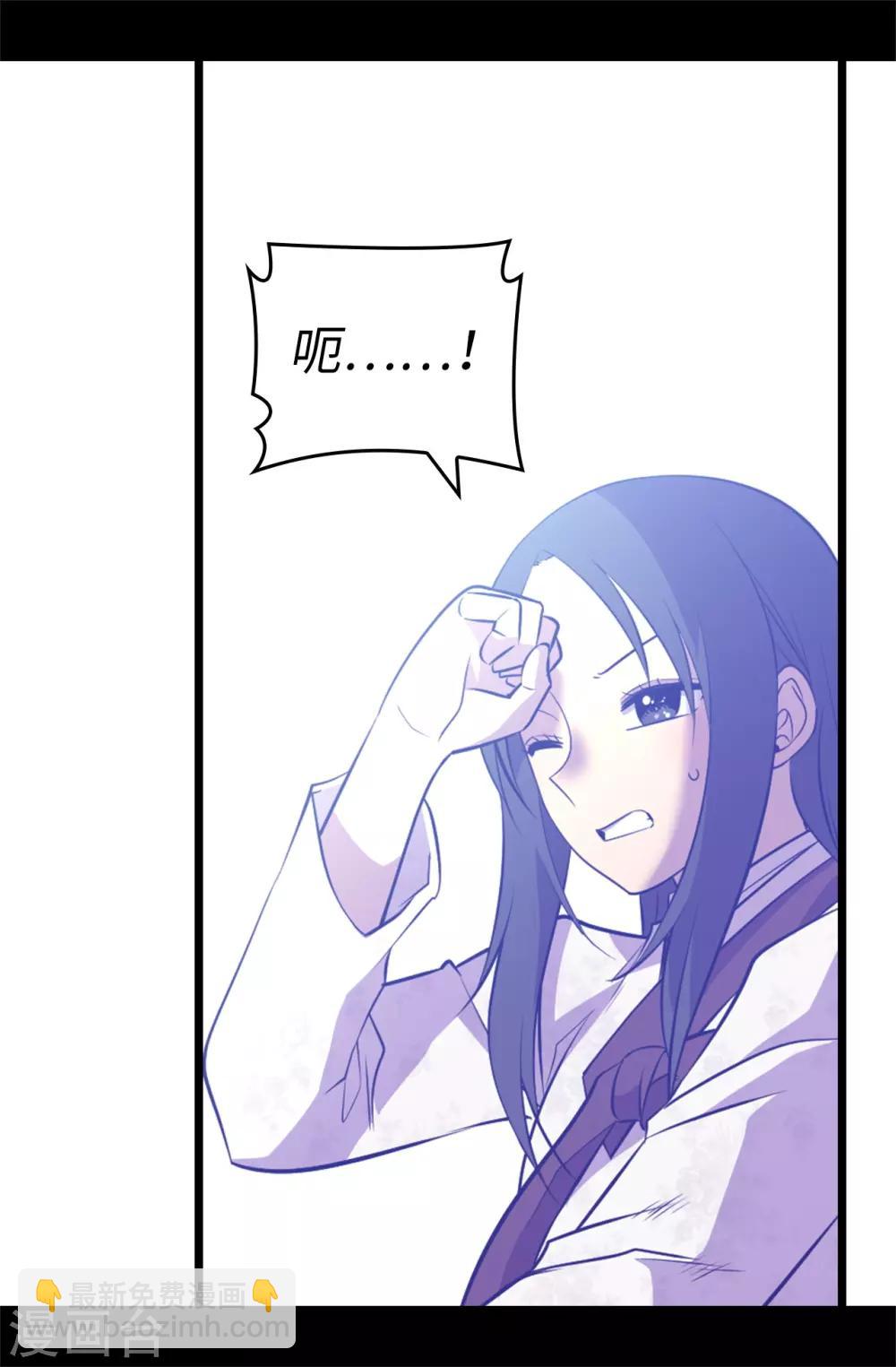 第552话 毁掉乌托邦的元凶16