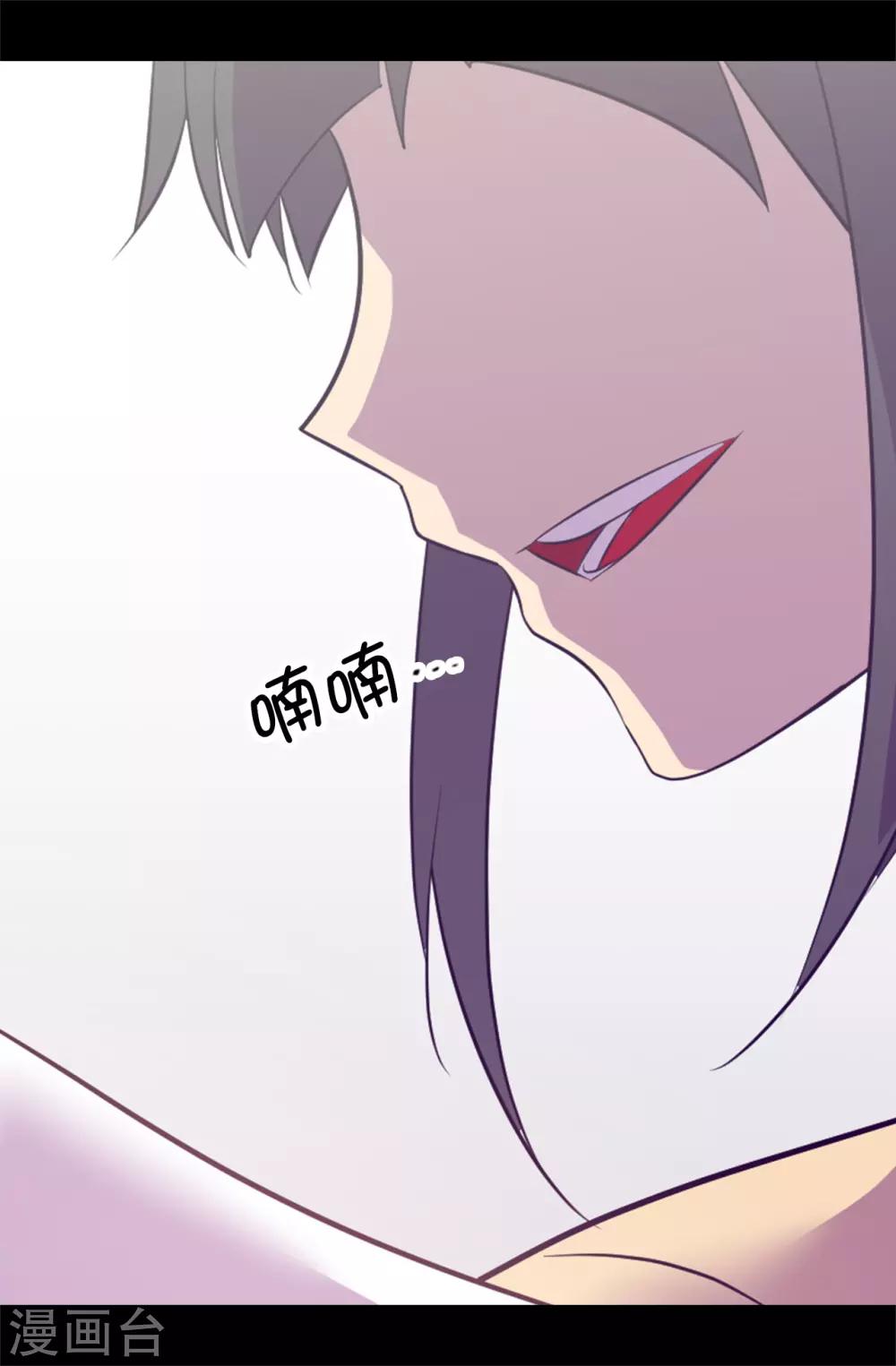 第552话 毁掉乌托邦的元凶19