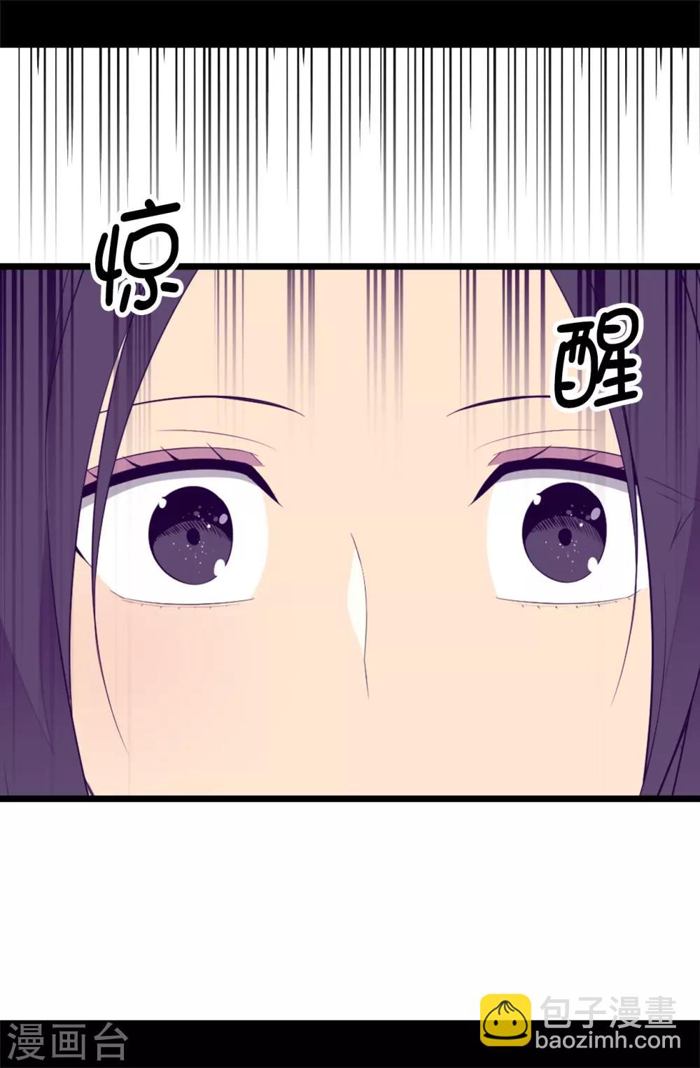 第552话 毁掉乌托邦的元凶22