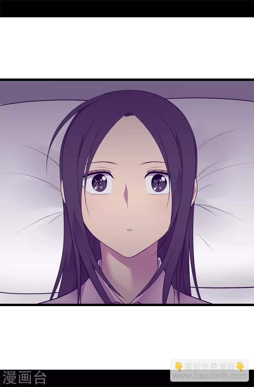 第552话 毁掉乌托邦的元凶23
