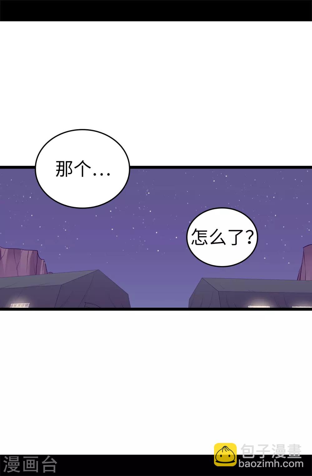 第554话 我也要参战1
