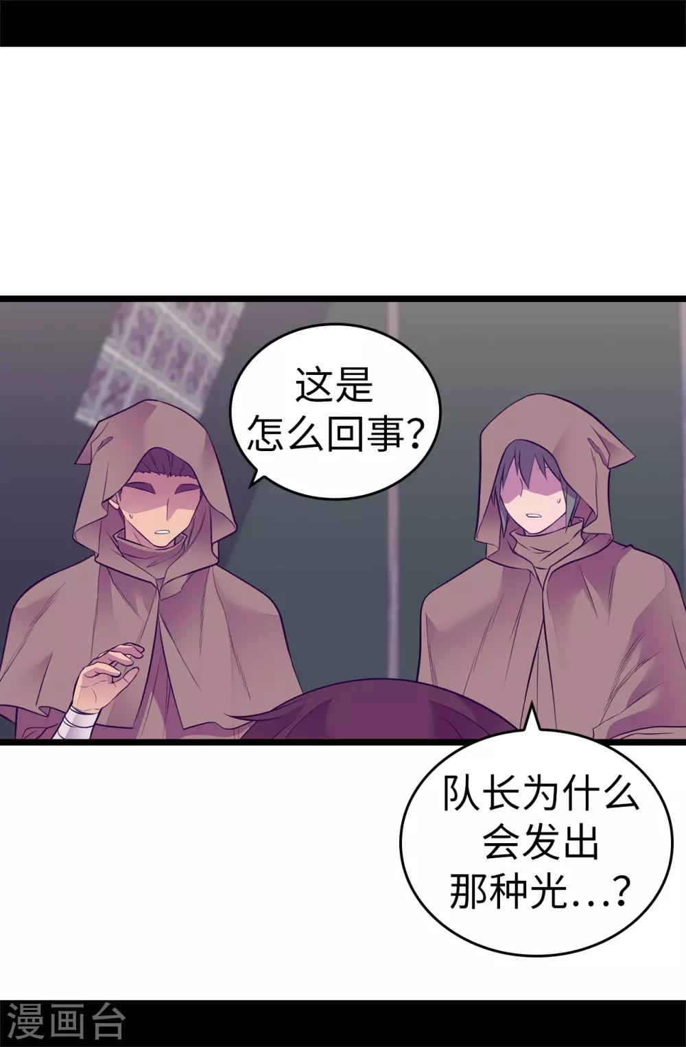 第554话 我也要参战15