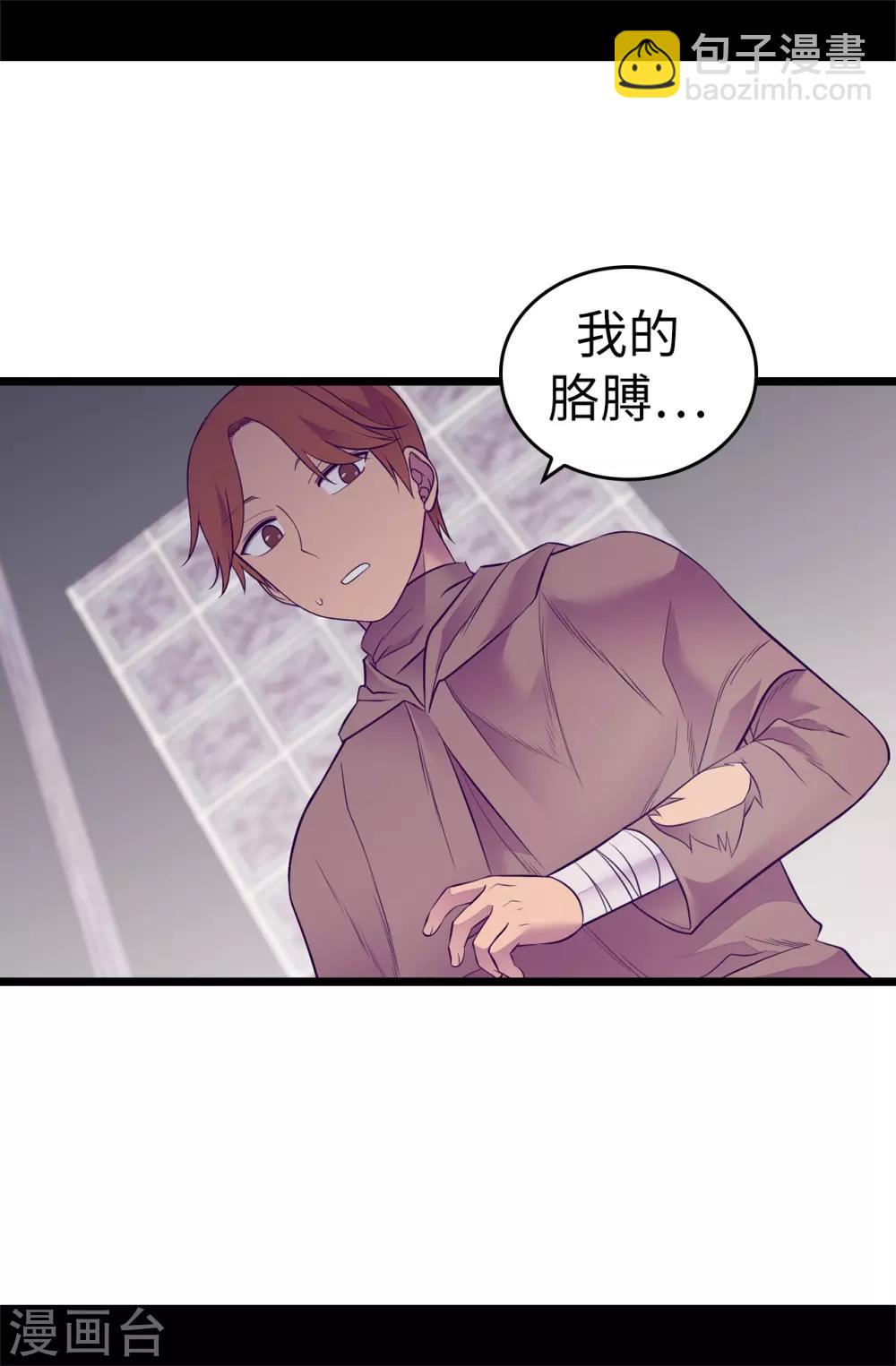 第554话 我也要参战16