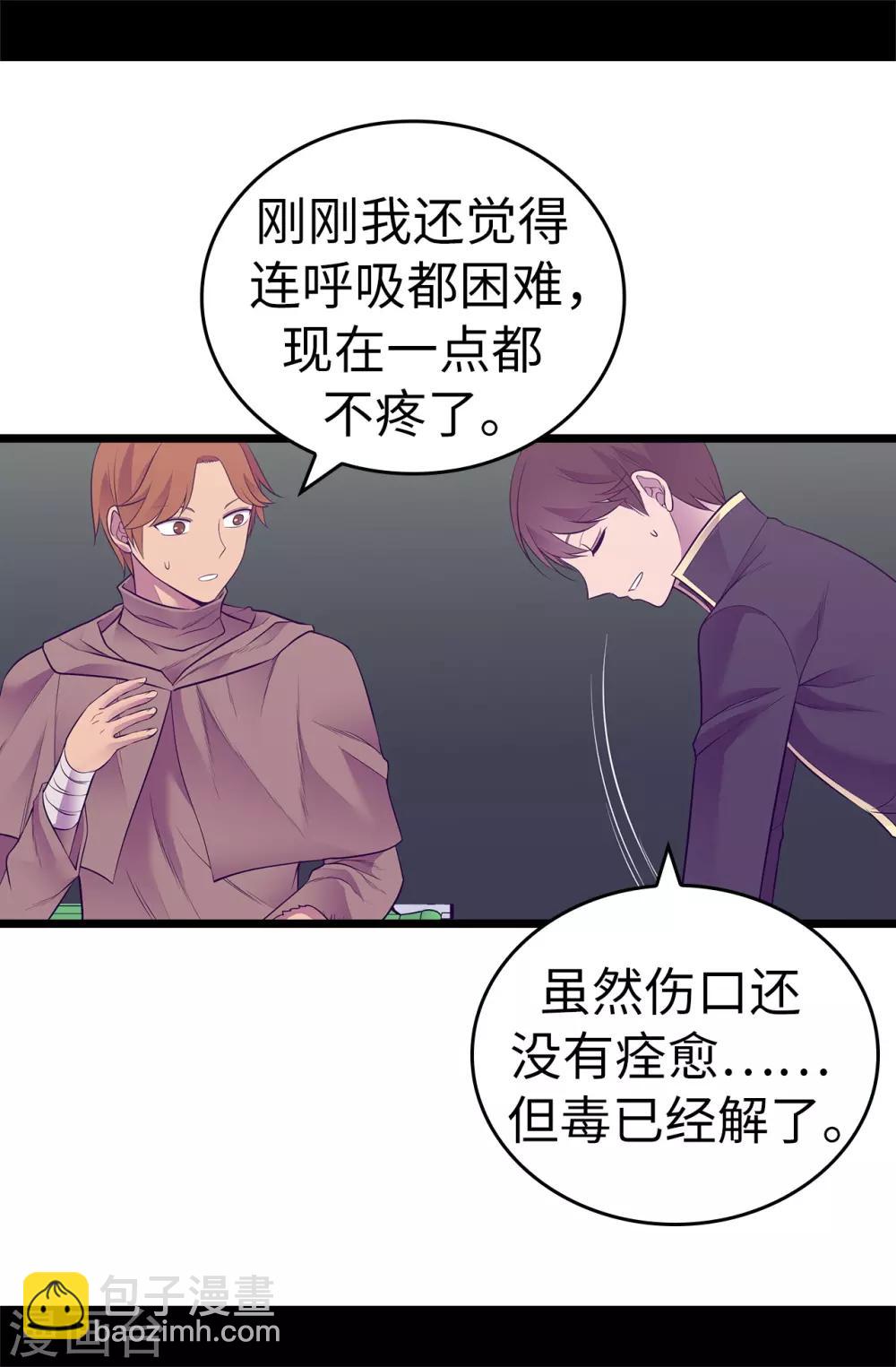 第554话 我也要参战17