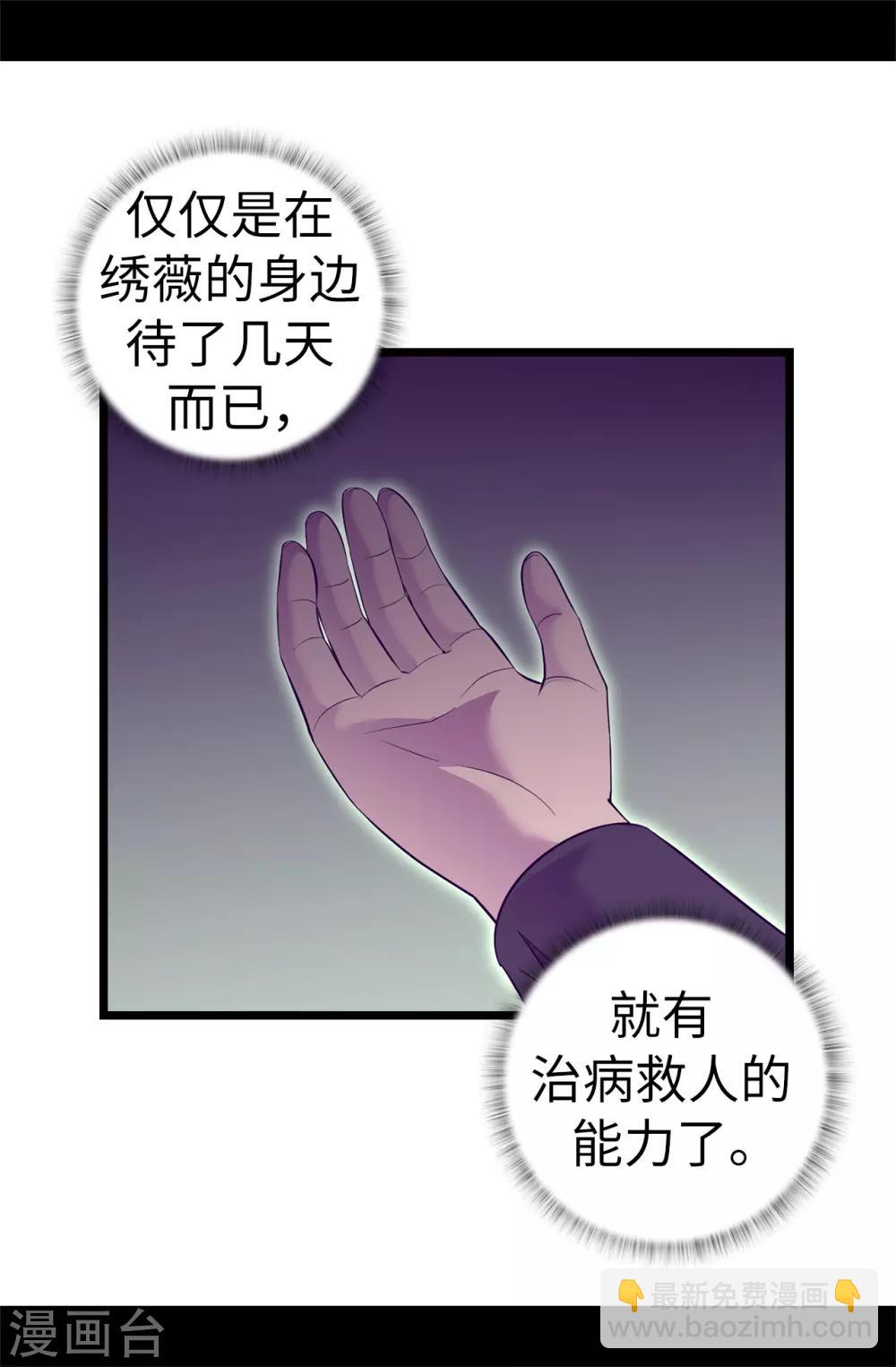 第554话 我也要参战18