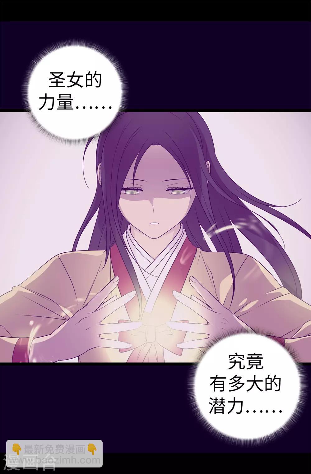 第554话 我也要参战19