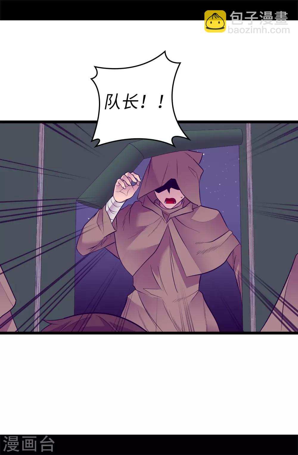 第554话 我也要参战22
