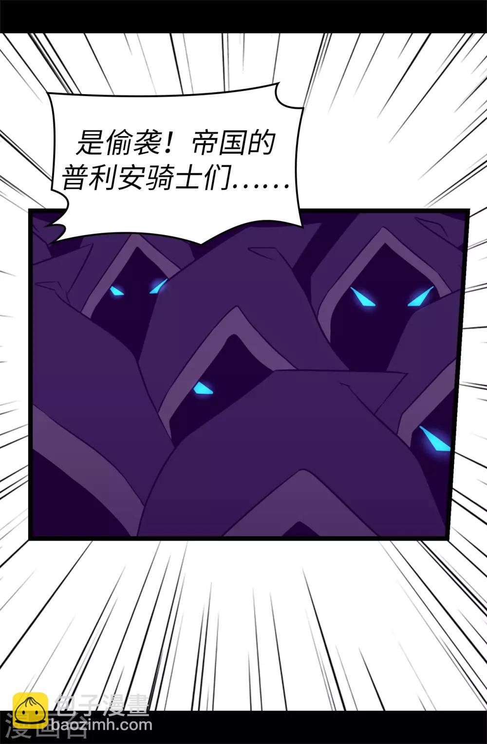 第554话 我也要参战23
