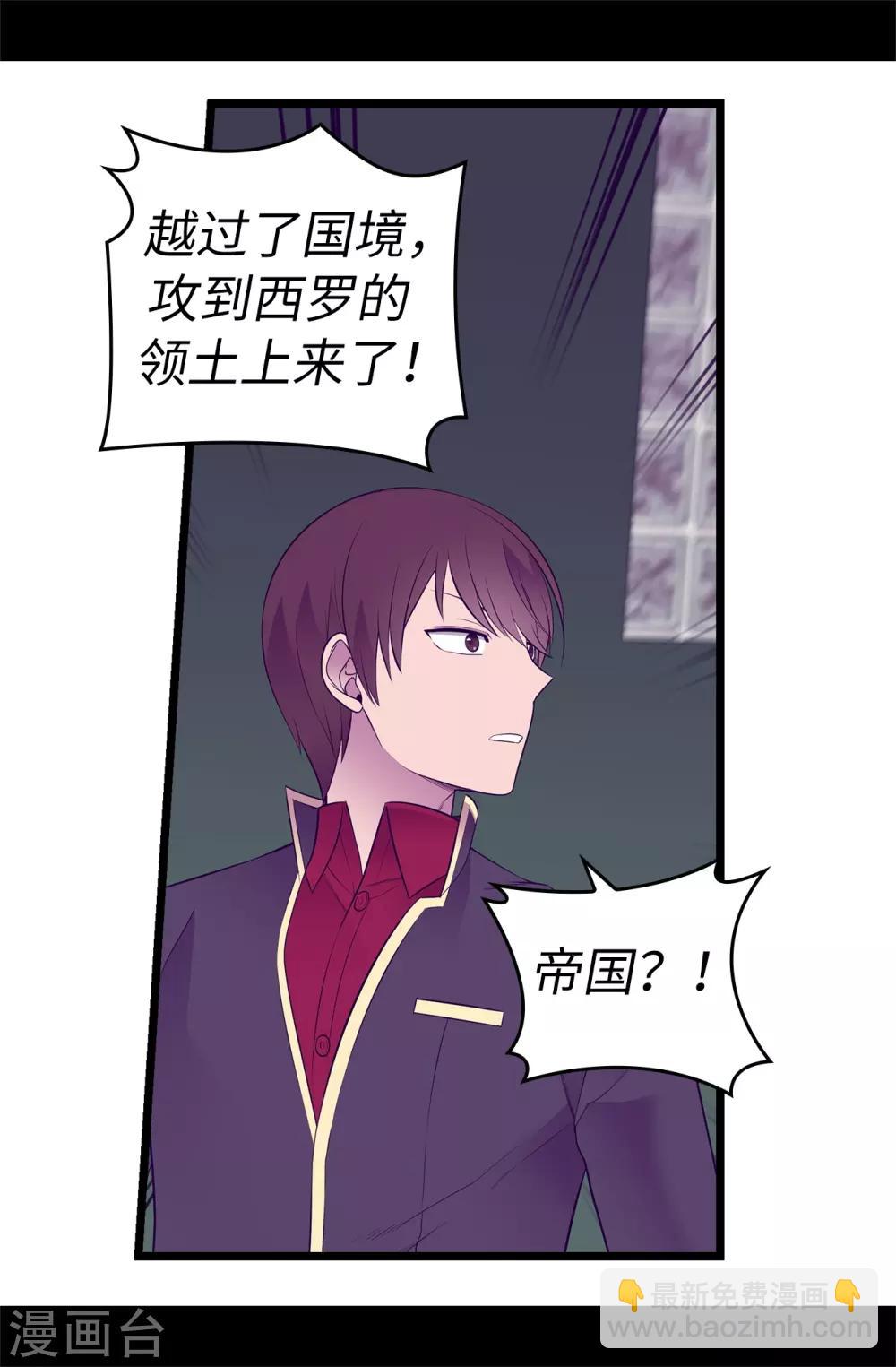 第554话 我也要参战24