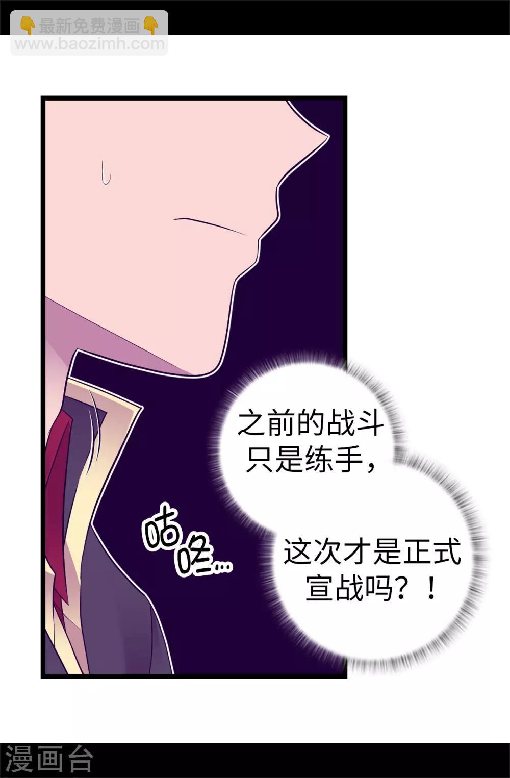 第554话 我也要参战25