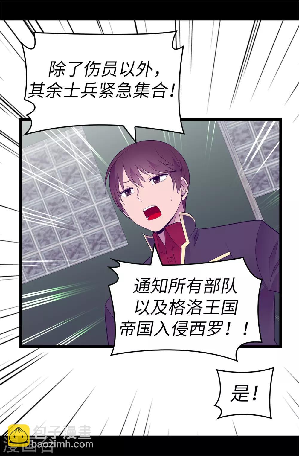 第554话 我也要参战26
