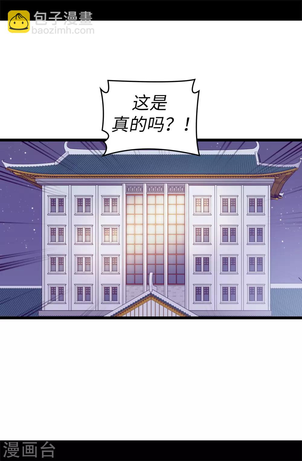 第554话 我也要参战27