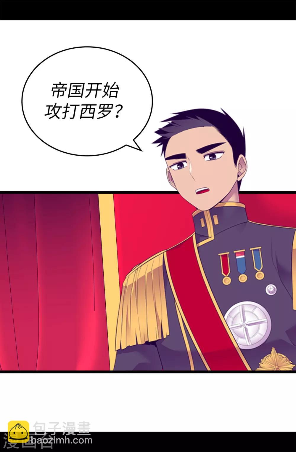 第554话 我也要参战28