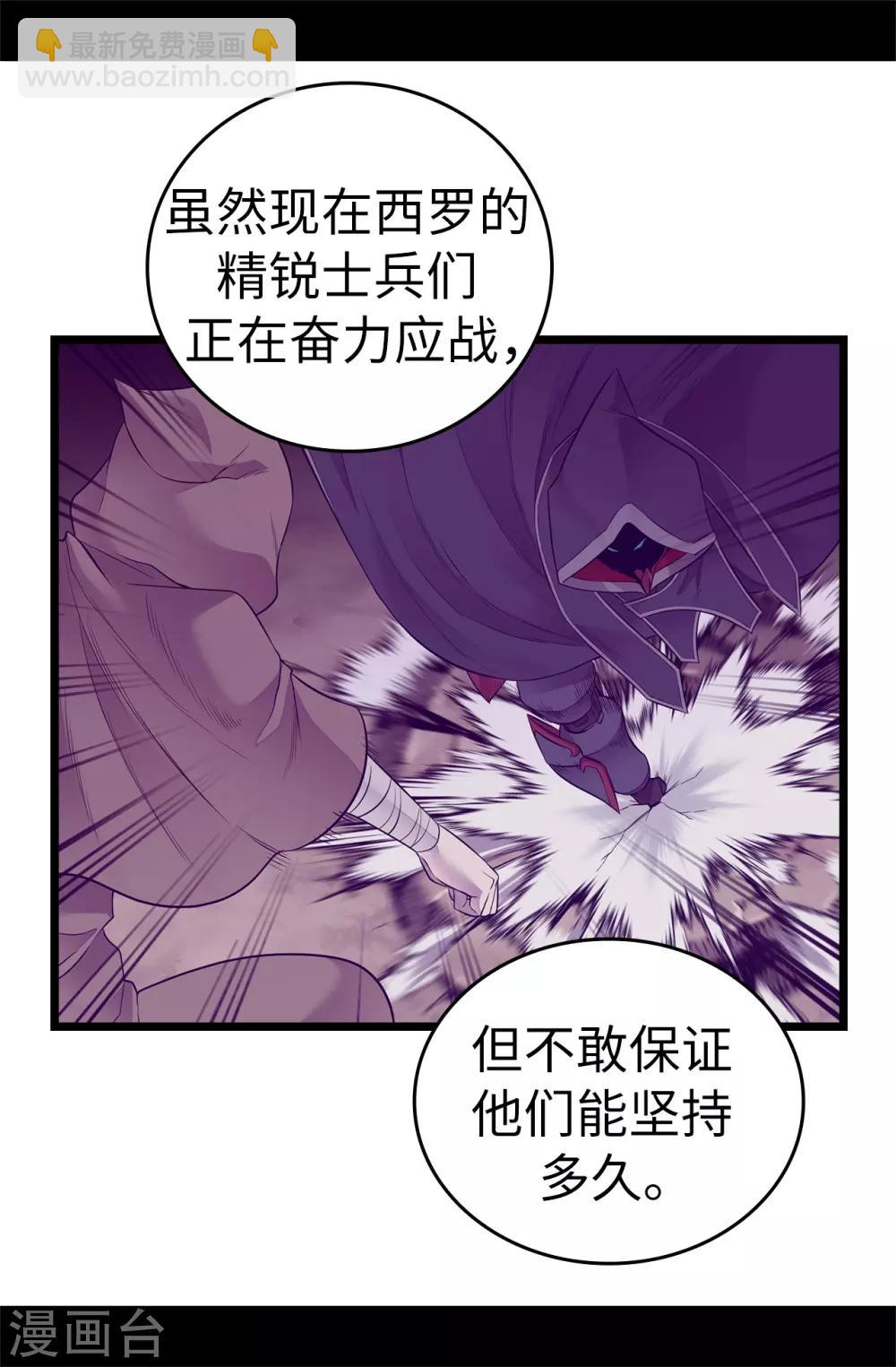 第554话 我也要参战29