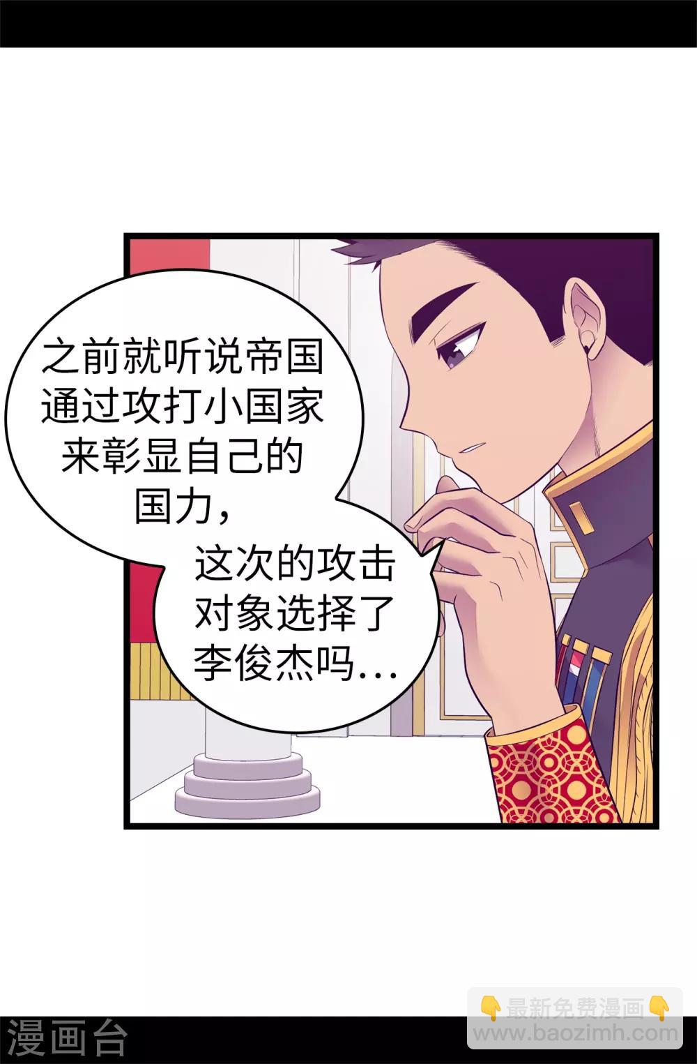 第554话 我也要参战30