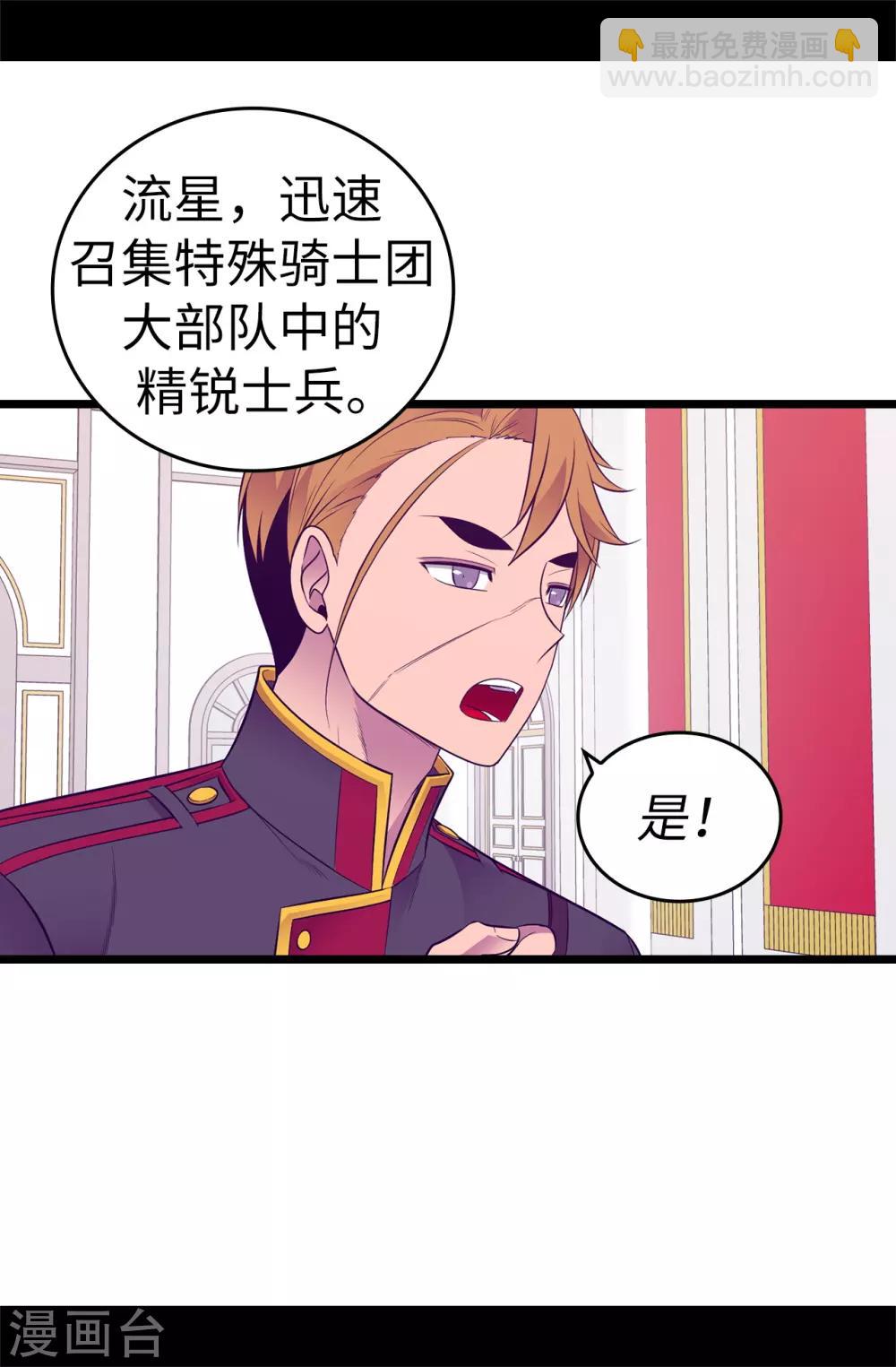 第554话 我也要参战31
