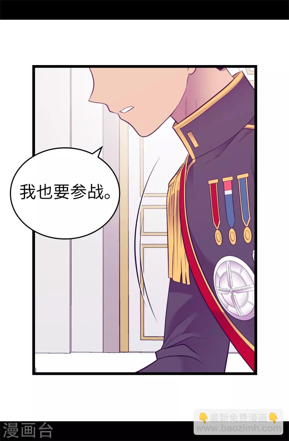 第554话 我也要参战32