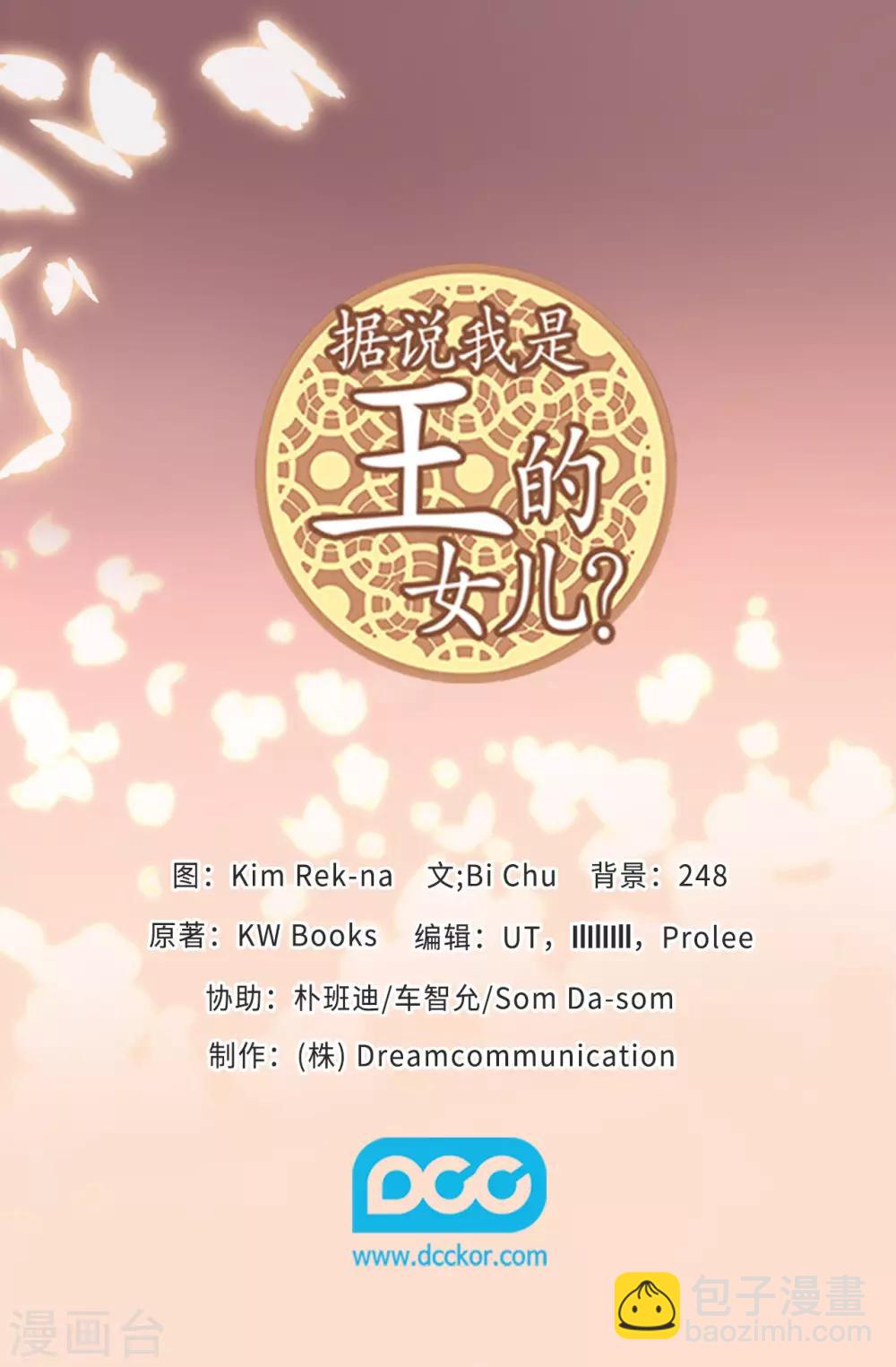 第554话 我也要参战34