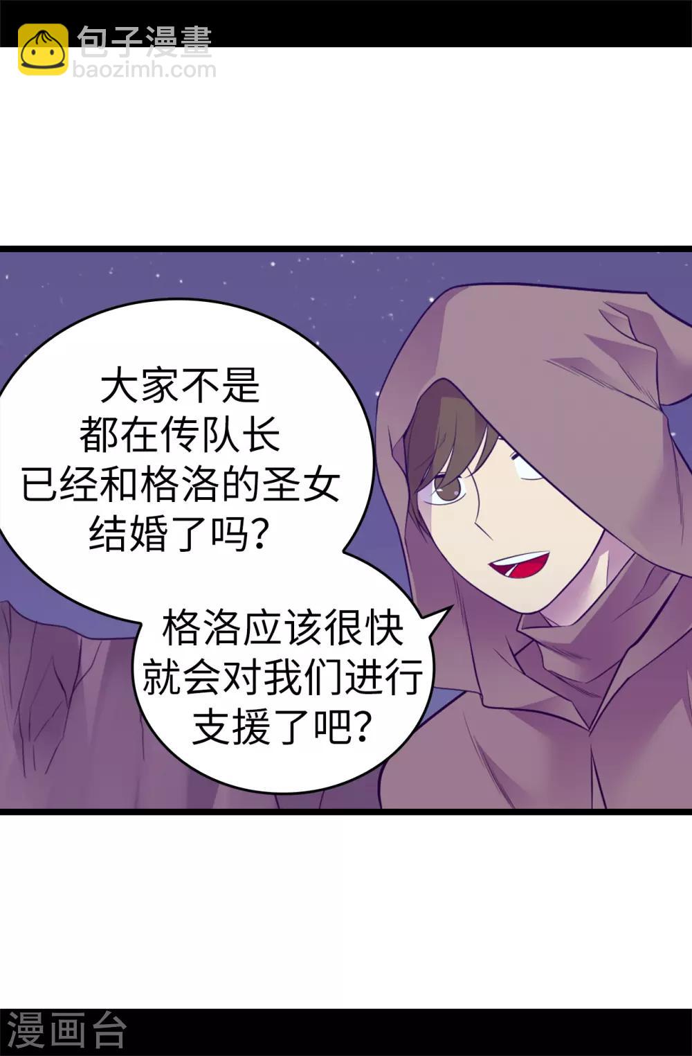 第554话 我也要参战5