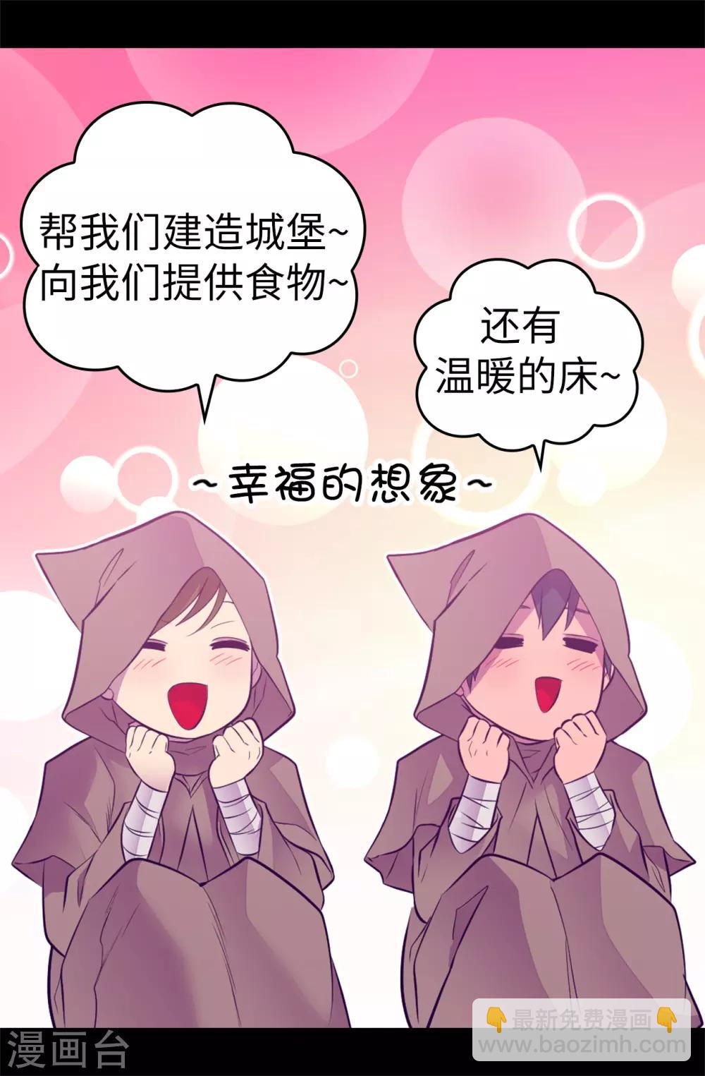 第554话 我也要参战6