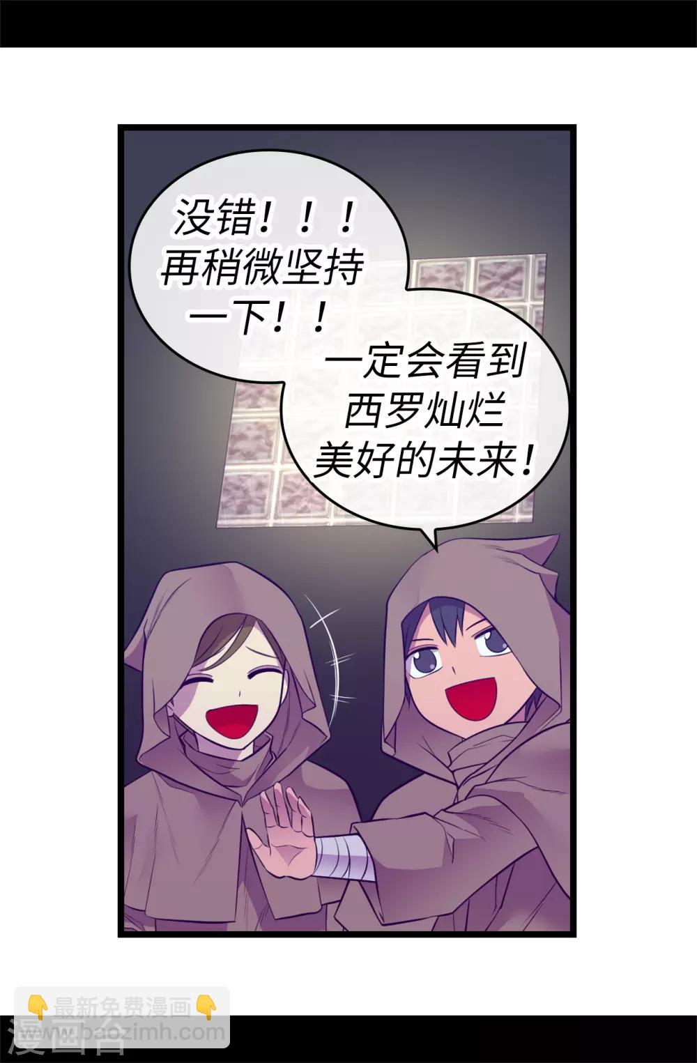 第554话 我也要参战7