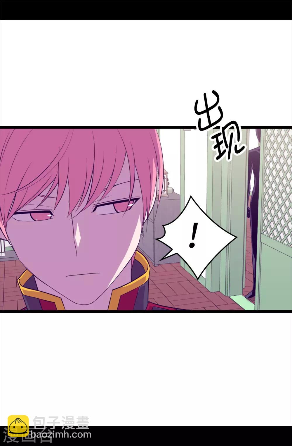 第555话 可疑的骑士20