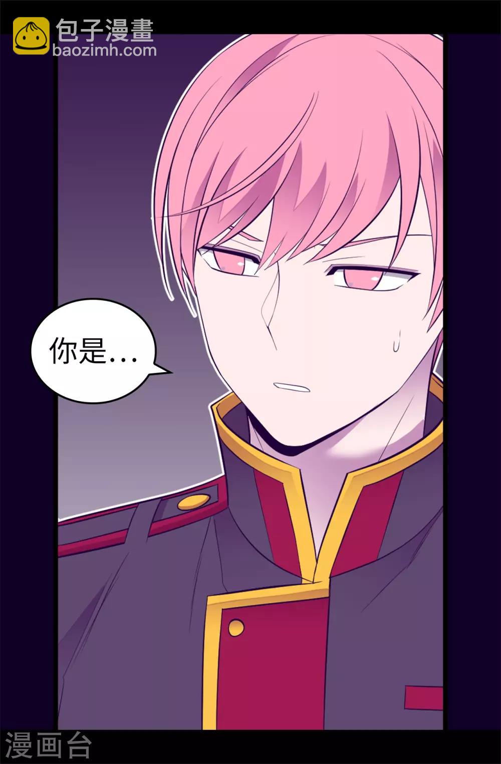 第555话 可疑的骑士24