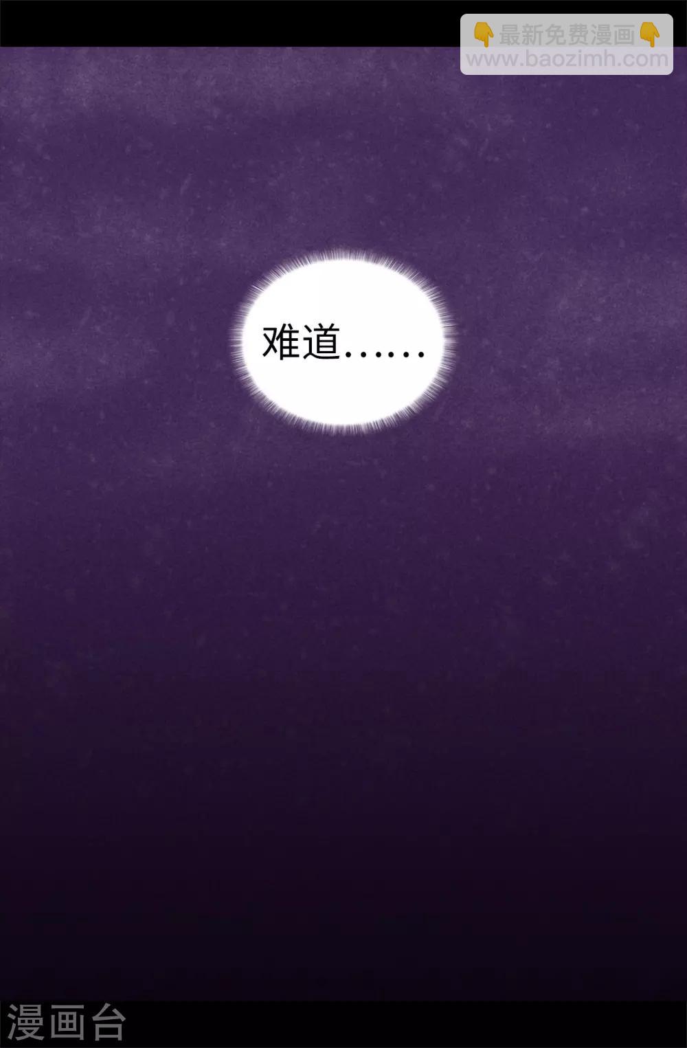 第555话 可疑的骑士34