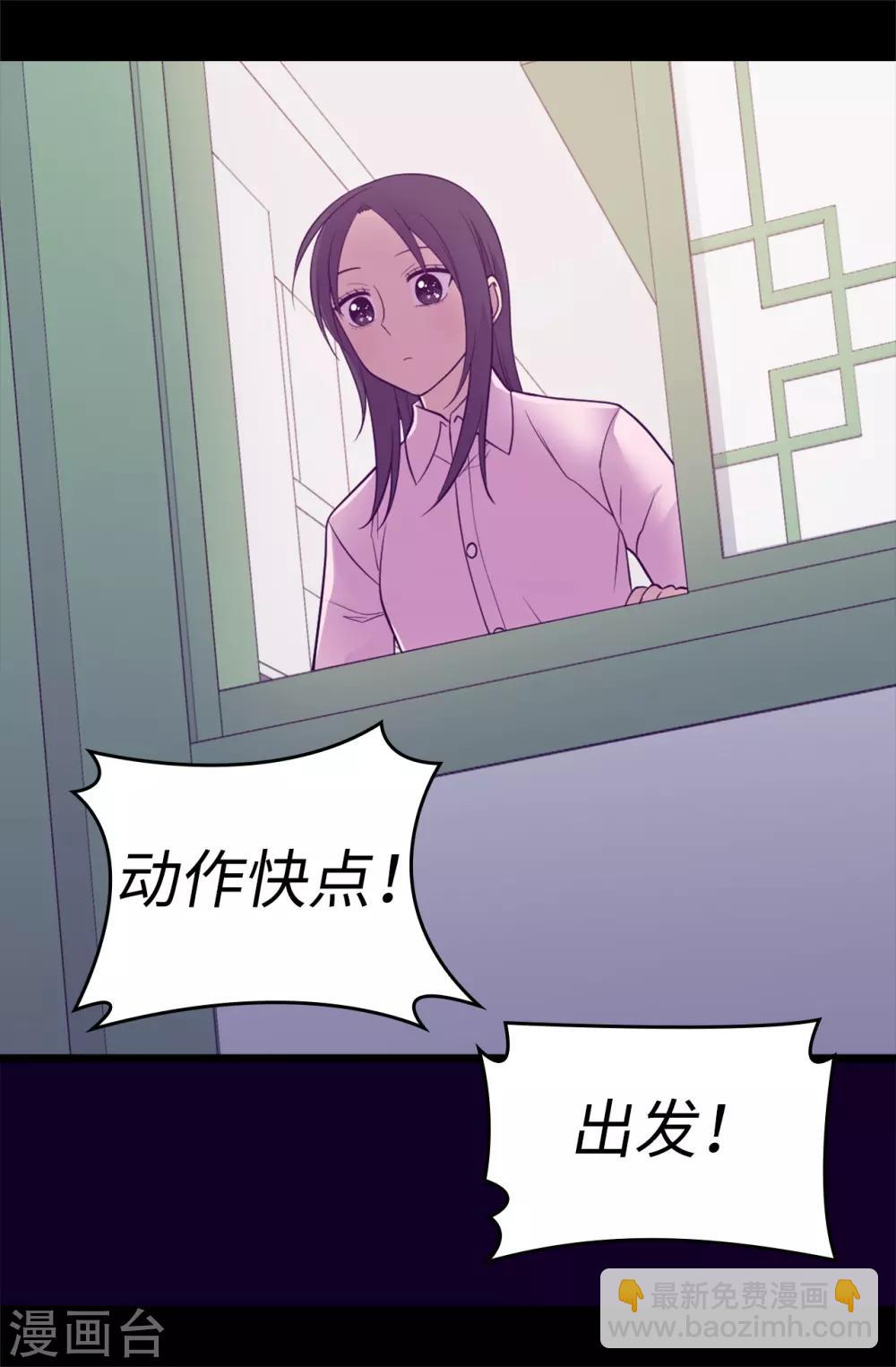 第555话 可疑的骑士5