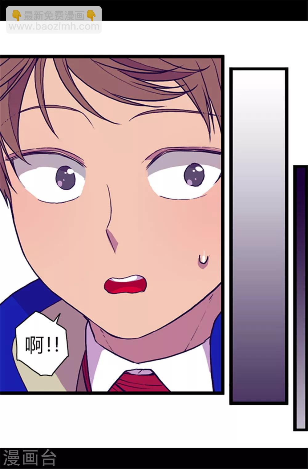 第57话 比我魔力更强大的人16