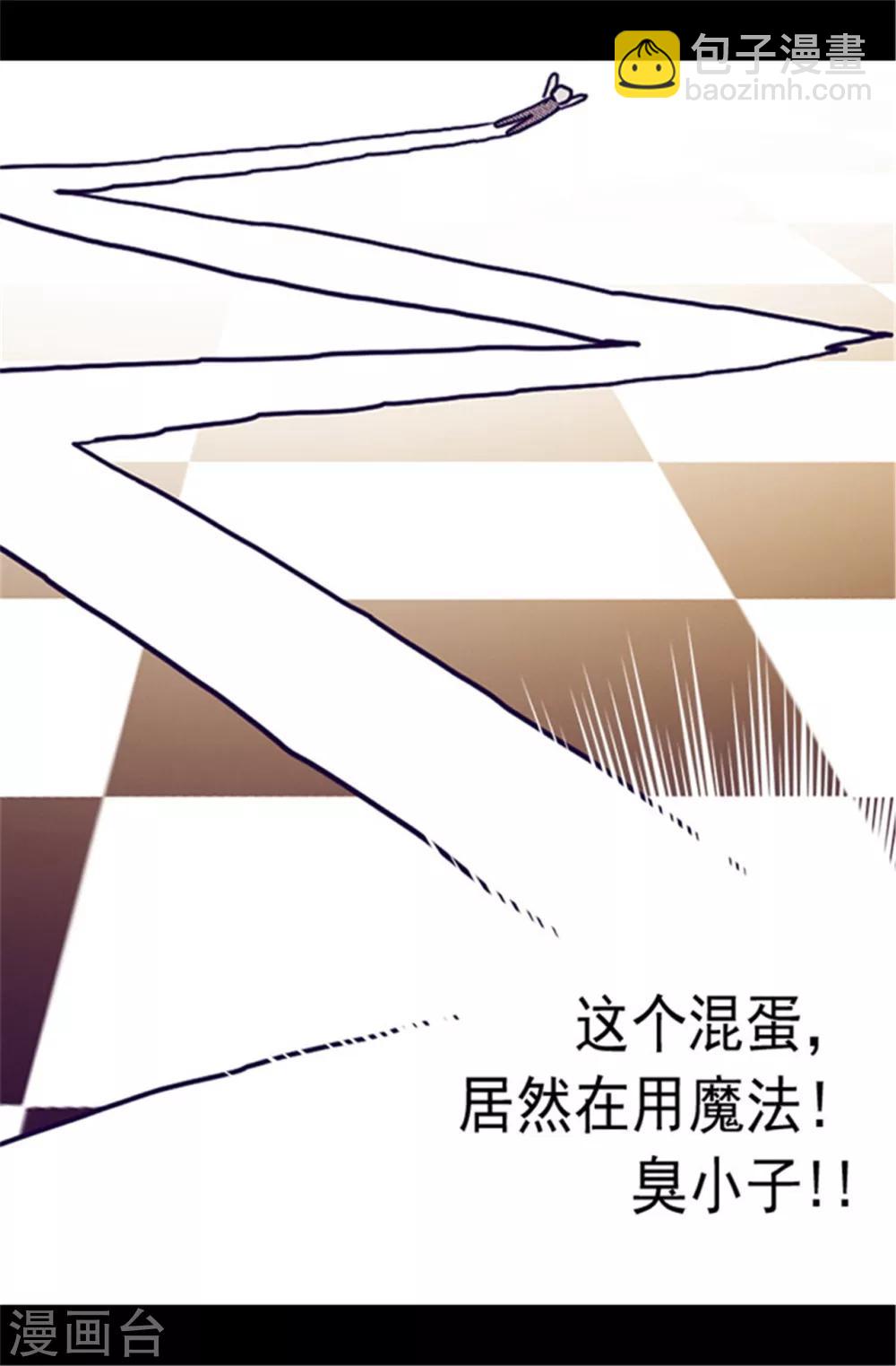 第57话 比我魔力更强大的人18