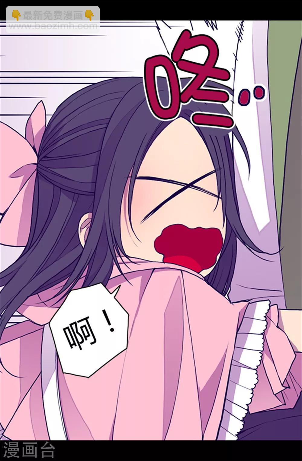 第57话 比我魔力更强大的人20