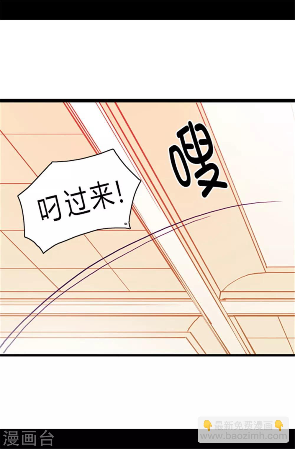 第57话 比我魔力更强大的人8