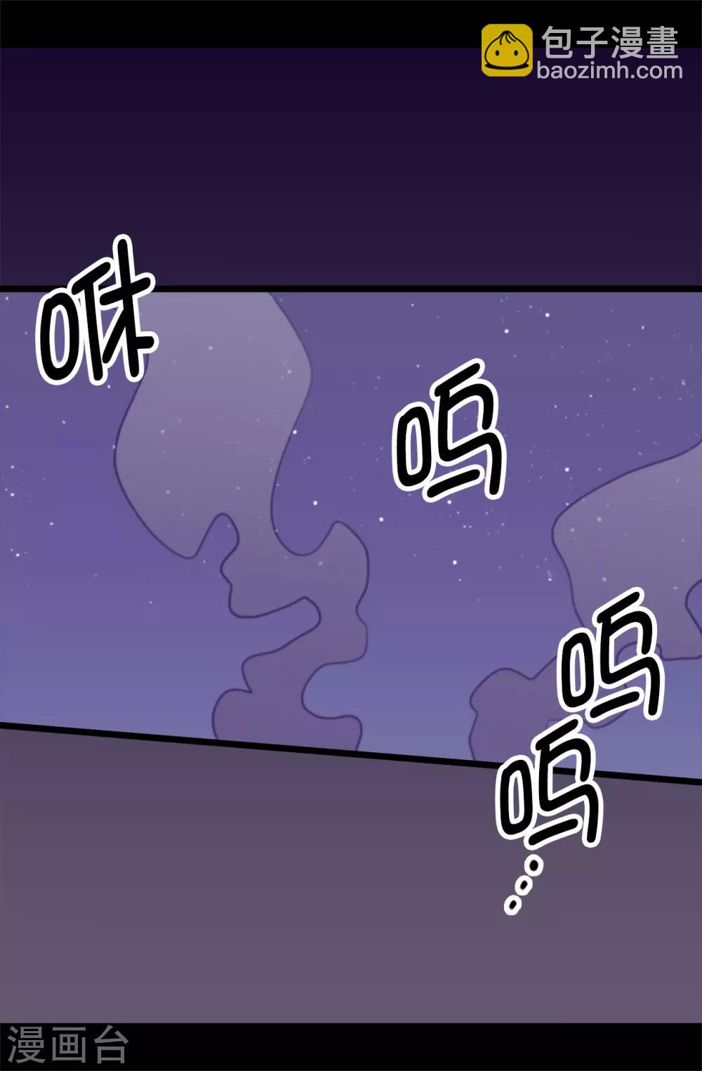 第556话 援兵到来1