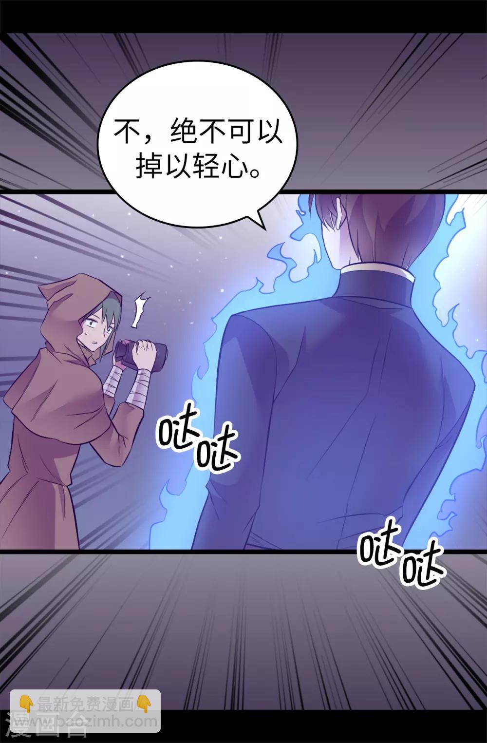 第556话 援兵到来12