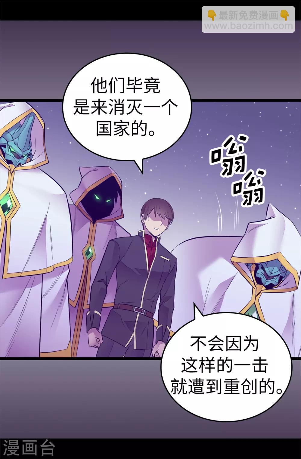 第556话 援兵到来13