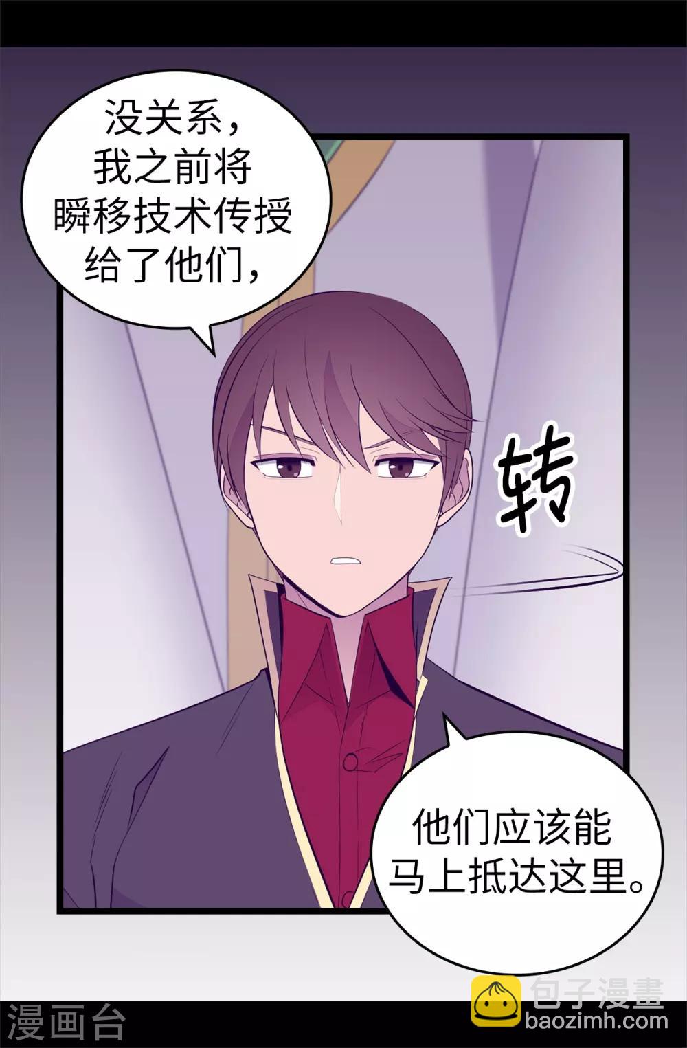 第556话 援兵到来15