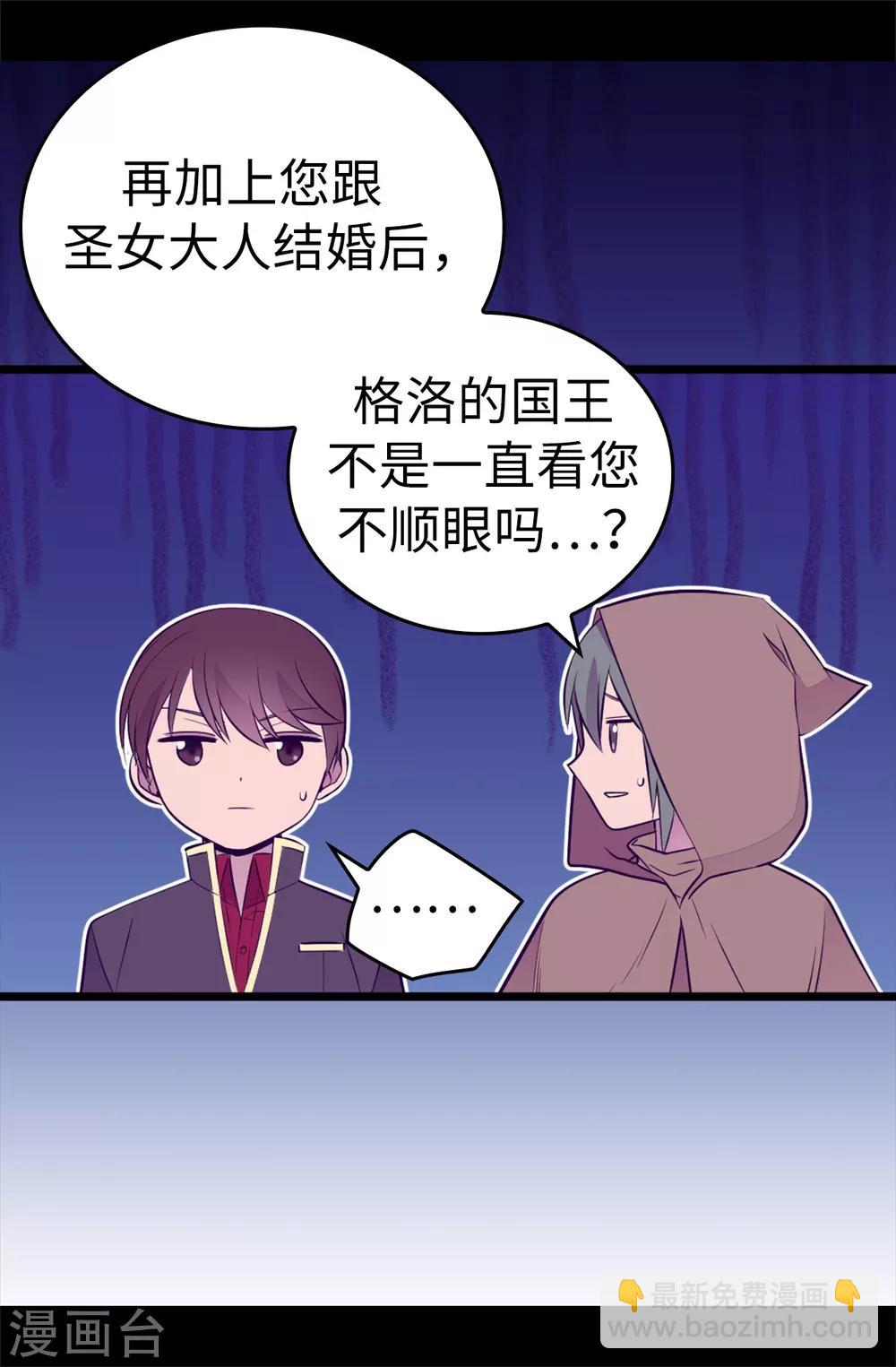 第556话 援兵到来17