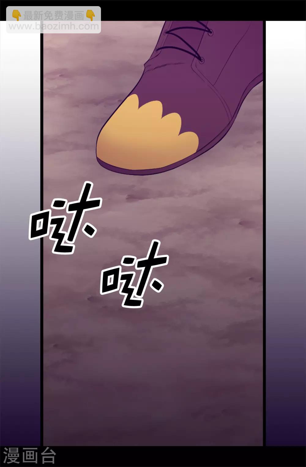 第556话 援兵到来18